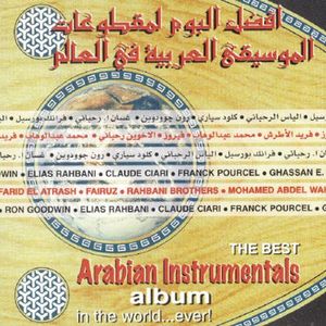 أفضل ألبوم لمقطوعات الموسيقى العربية في العالم | فنانين متنوعين