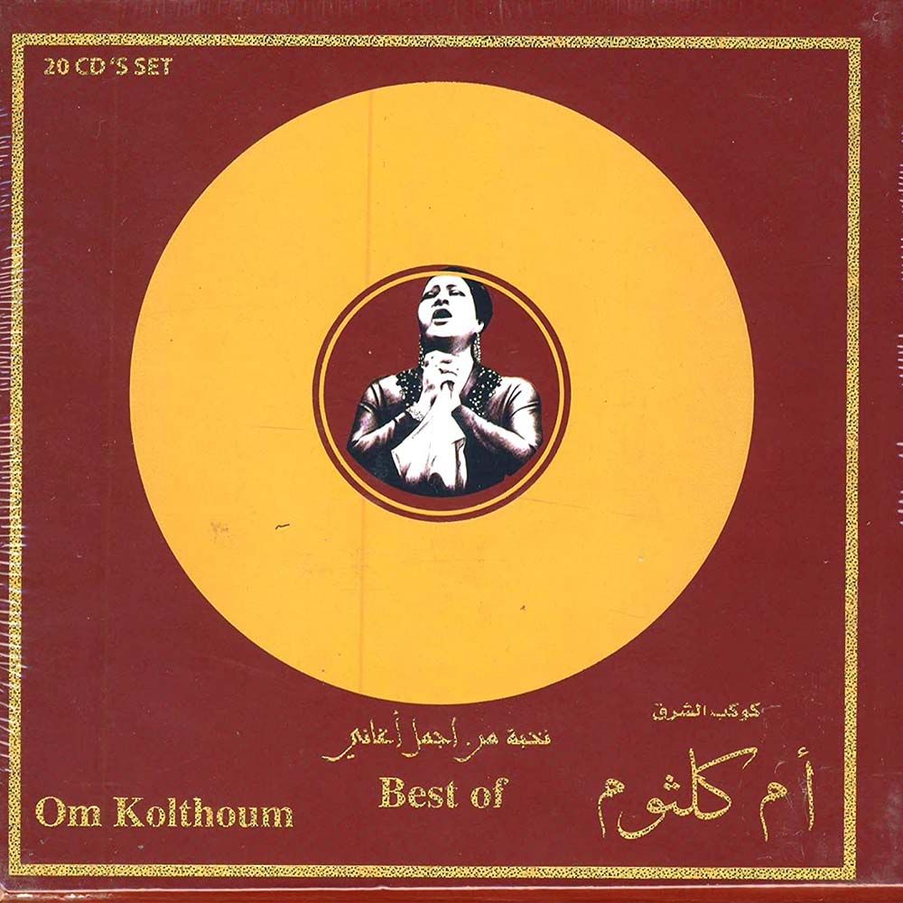 Top 20 Om Kalthoum (20 Discs) | Omm Kalthoum