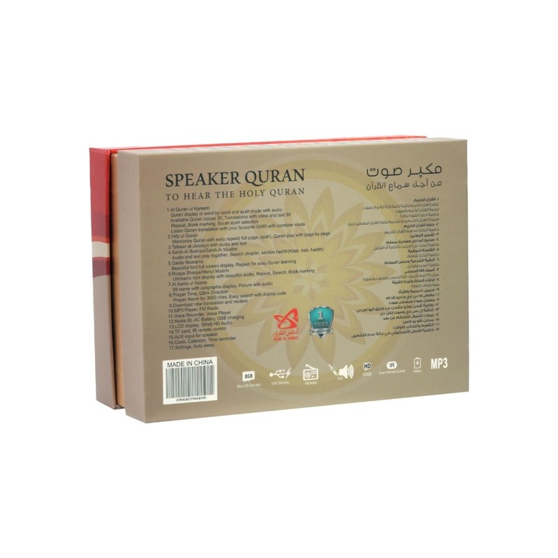 Al Noor SQ444 Quran Speaker