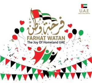 Farhat Watan | Various Artists