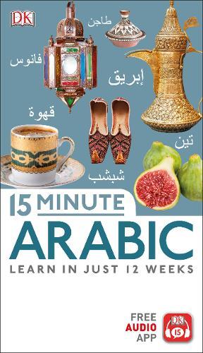 15 Minute Arabic | Dorling Kindersley