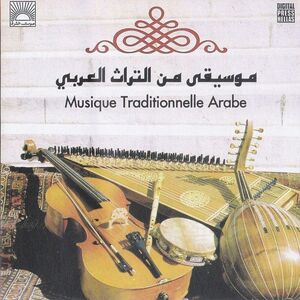 موسيقى من التراث العربي | جورج أبيض