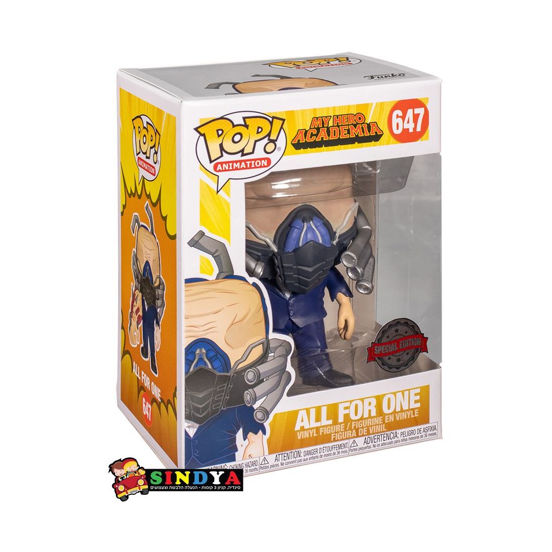 Funko Pop Animation My Hero Academia All for One Charged Special Edition
