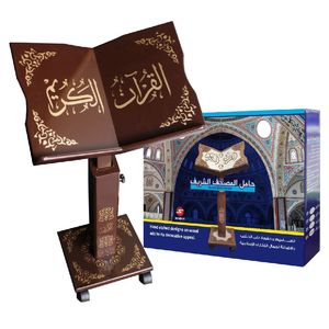 Turkish Holy Quran Stand Dark Brown