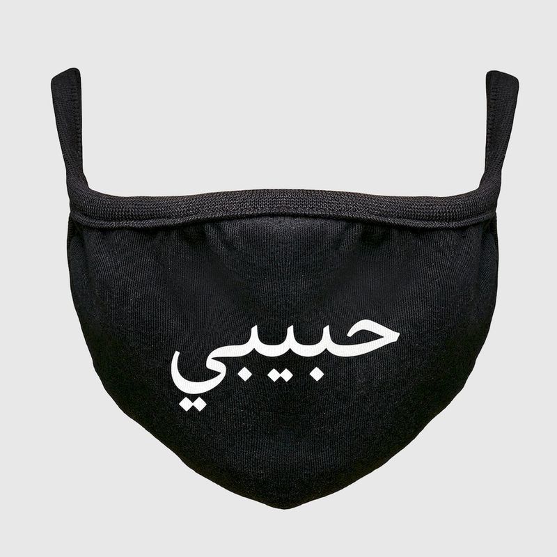 Mister Tee Habibi Unisex Face Mask Black