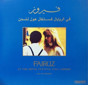 At The Royal Festival Hall London | Fairouz