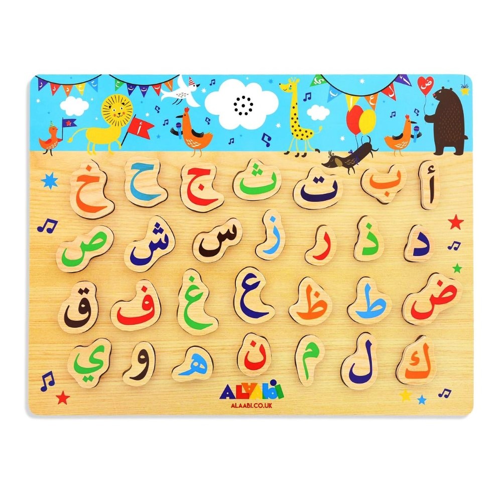 Arabiletters Arabic Alphabet Sound Puzzle | Various Various