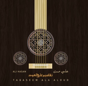 Taqaseem Ala Al Oud | Ali Hasan
