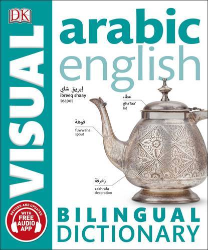 Arabic English Bilingual Visual Dictionary | Orling Kindersley