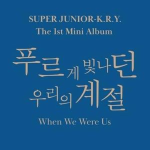 Super Juniork.R.Y.When We Were Us 1st Mini Album | Super Junior