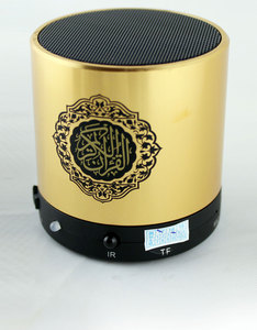 Sundus Azan & Quran Gold Speaker 8GB