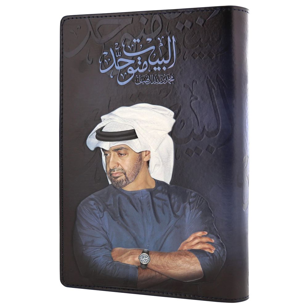 Rovatti UAE Notebook Mohammad Bin Zayed Blue