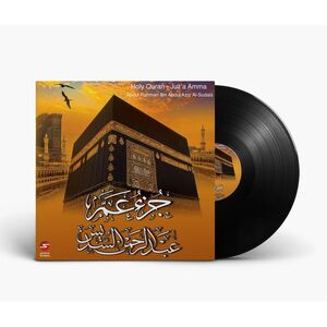 Juz'A Amma | Abdul Rahman Al Sudais