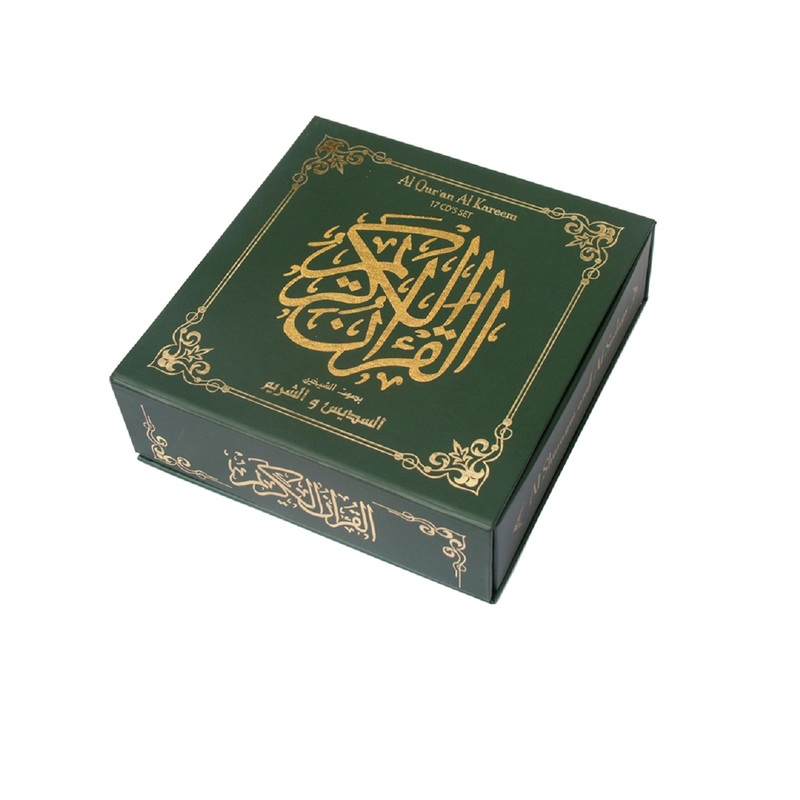 Al Quran Al Kareem Digipak (17 Discs) | Sudais & Shuraim