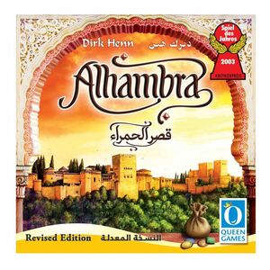 Queen Games Alhambra Boardgame Arabic/English