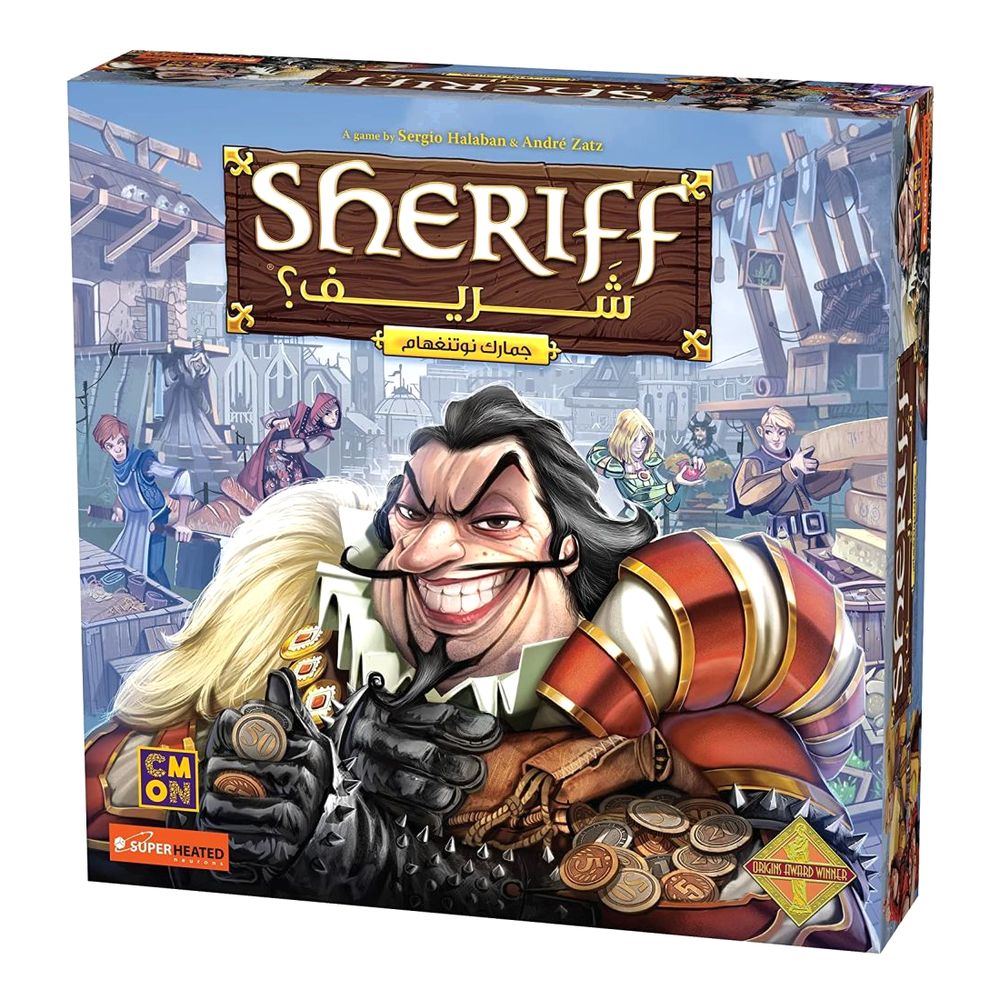 Sheriff Shariff Board Game (Arabic/English)
