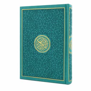 Holy Quran Mus'haf Light Green 21 x 15 cm | Quran