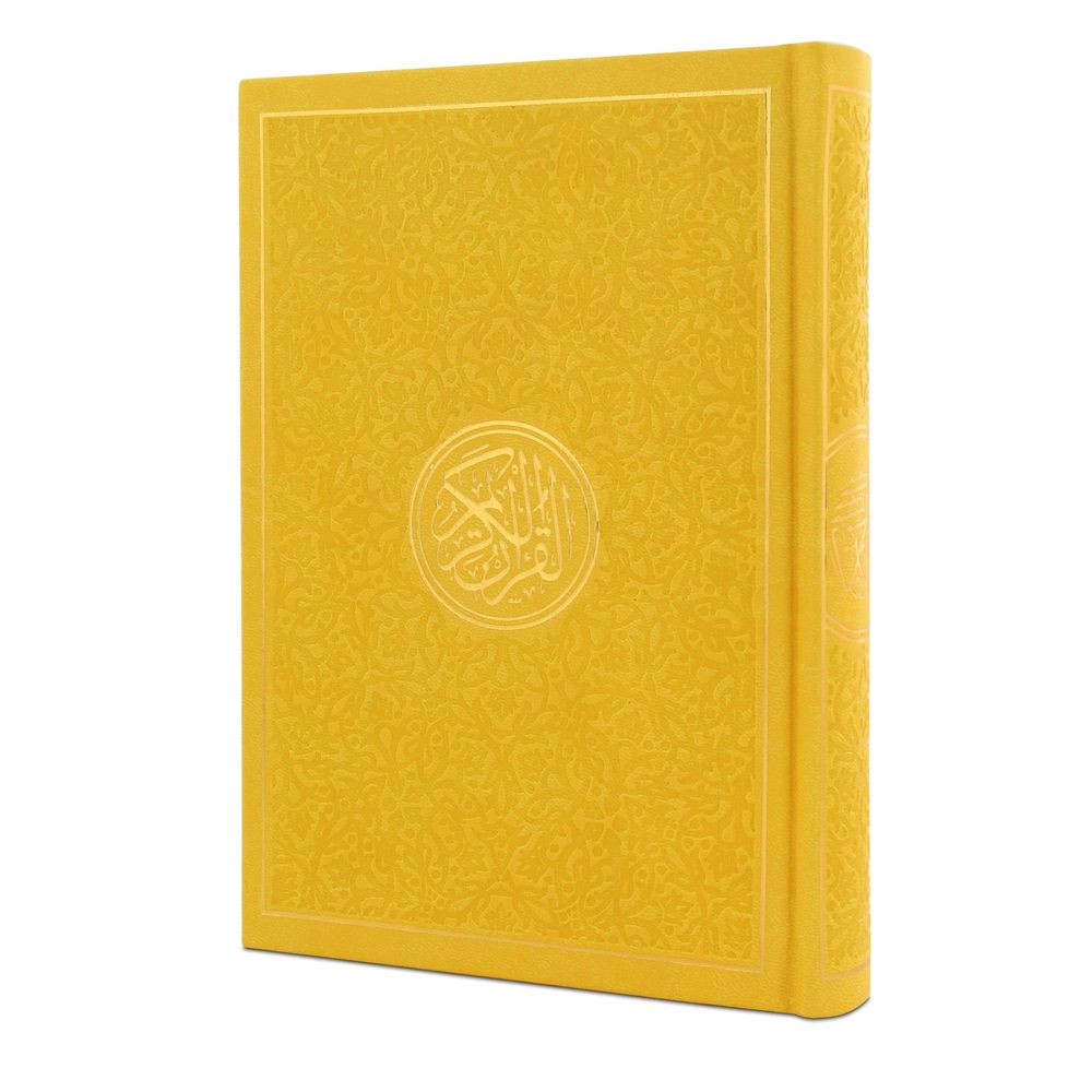 Holy Quran Mus'haf Yellow 21 x 15 cm | Quran