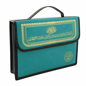 Holy Quran Mus'haf (Case with 30 Pamphlets) Pistachio Green 24 x 17 cm | Quran