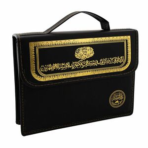 Holy Quran Mus'haf (Case with 30 Pamphlets) Black 24 x 17 cm | Quran