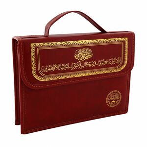 Holy Quran Mus'haf (Case with 30 Pamphlets) Red 24 x 17 cm | Quran