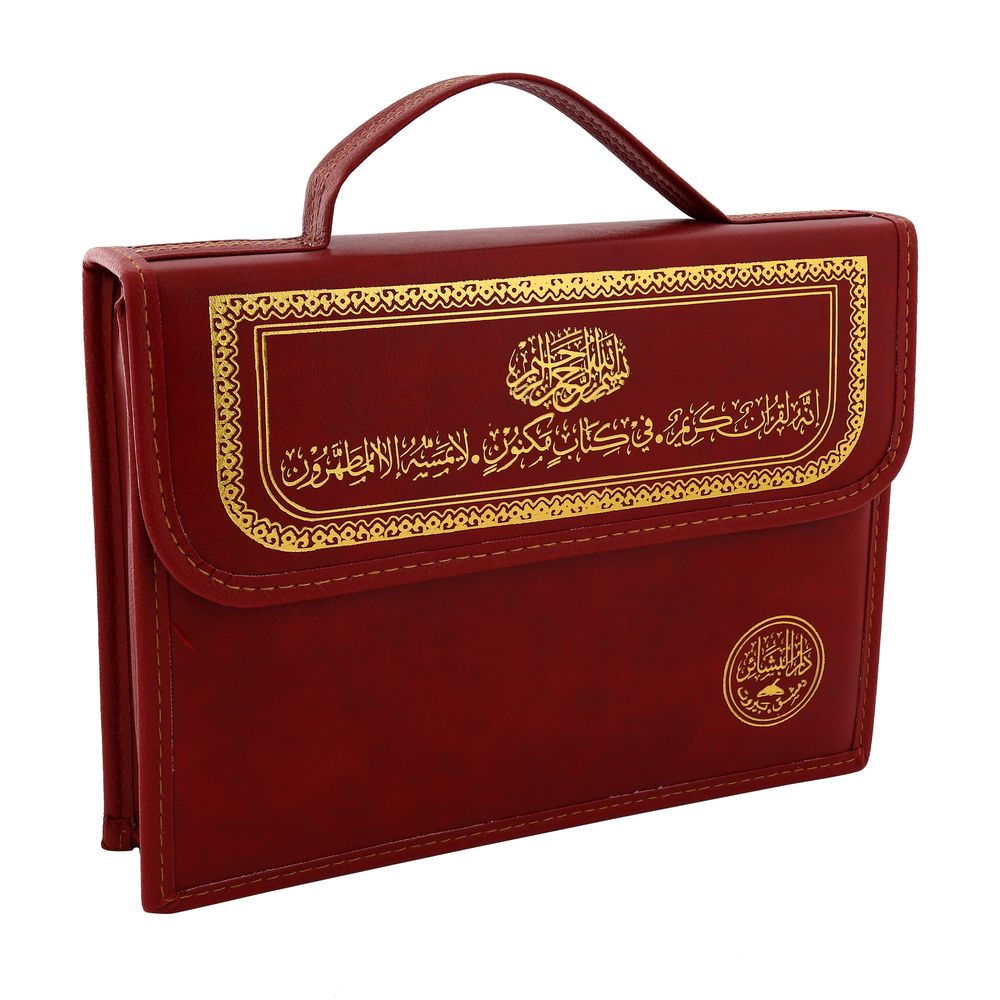 Holy Quran Mus'haf (Case with 30 Pamphlets) Red 24 x 17 cm | Quran