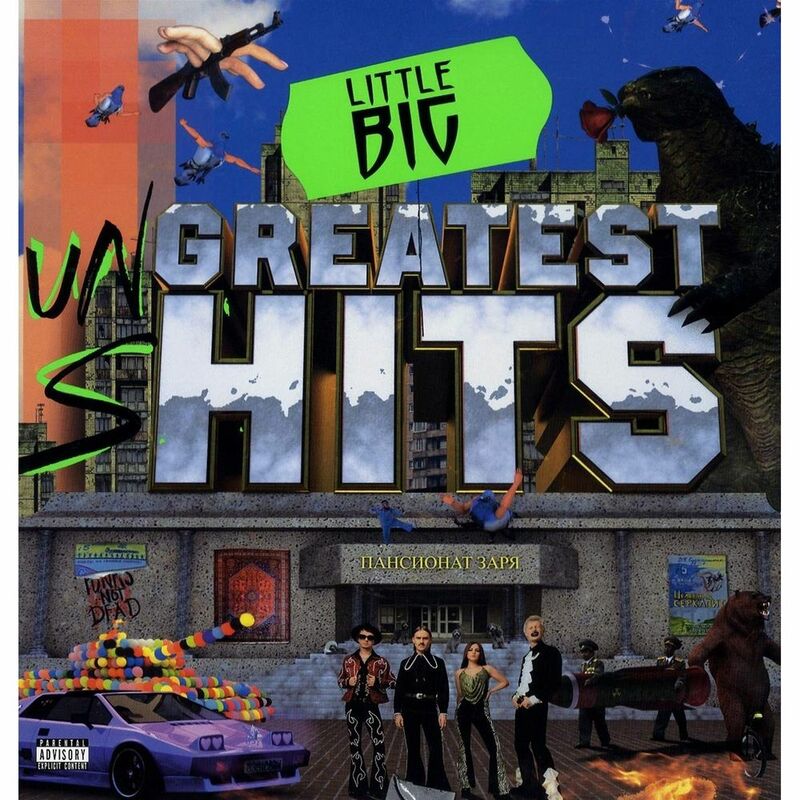 The Greatest Hits (2 Discs) | Little Big