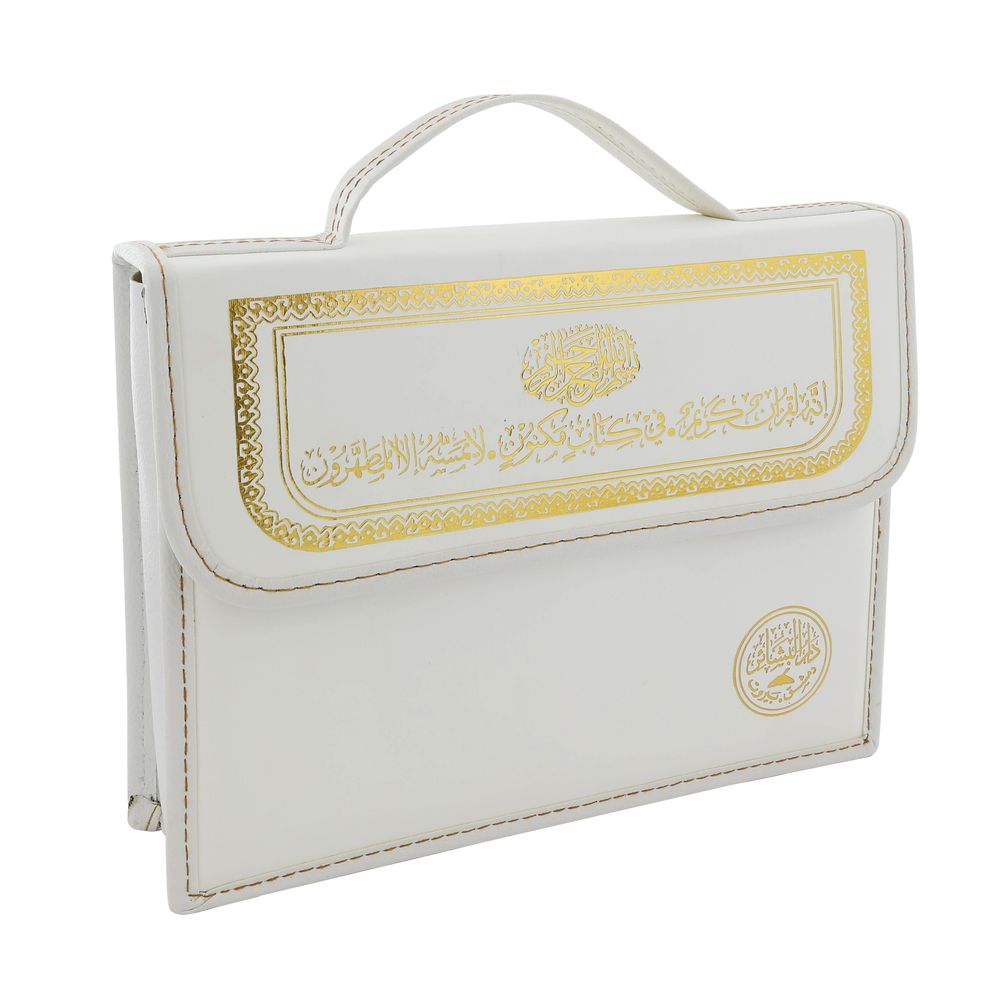 Holy Quran Mus'haf (Case with 30 Pamphlets) White 24 x 17 cm | Quran