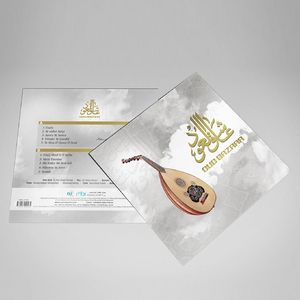 عاشق العود 1| أغاني عربية