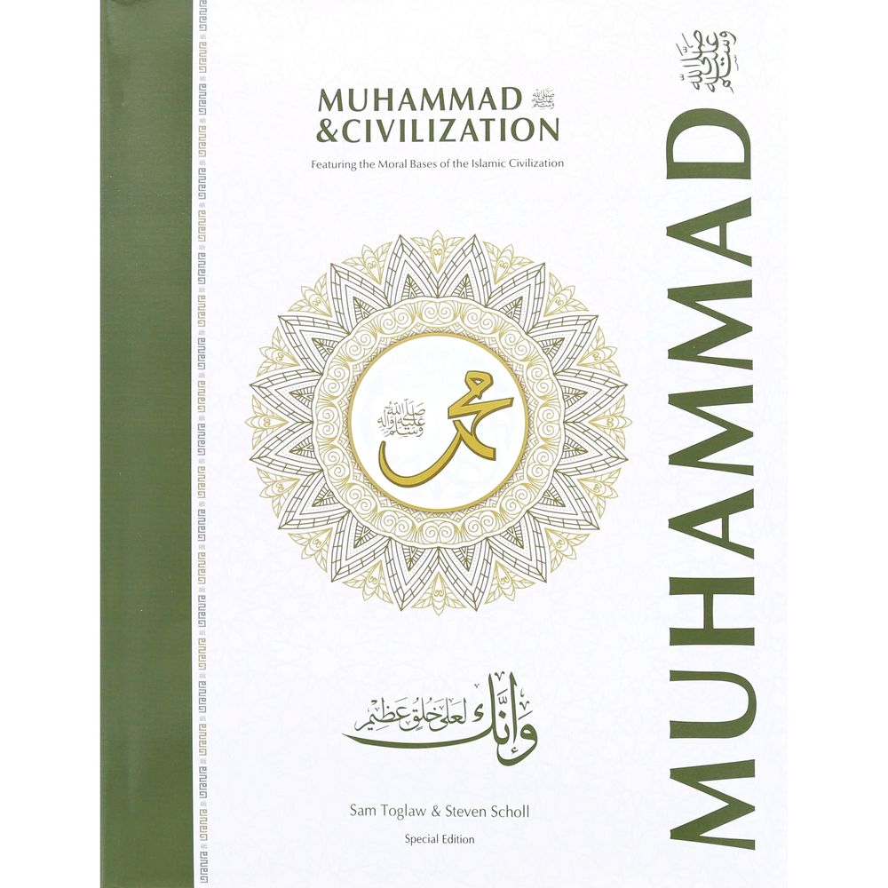Muhammad & Civilization Hc | Sam Toglaw
