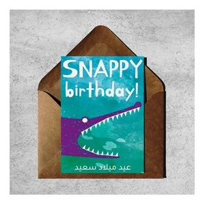 Bumble & Mouse Snappy Birthday Greeting Card (10.5 x 14.8cm)