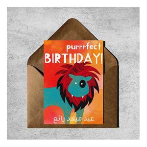 Bumble & Mouse Purrfect Birthday Greeting Card (10.5 x 14.8cm)