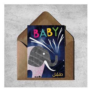 Bumble & Mouse Elephant Baby Greeting Card (10.5 x 14.8cm)