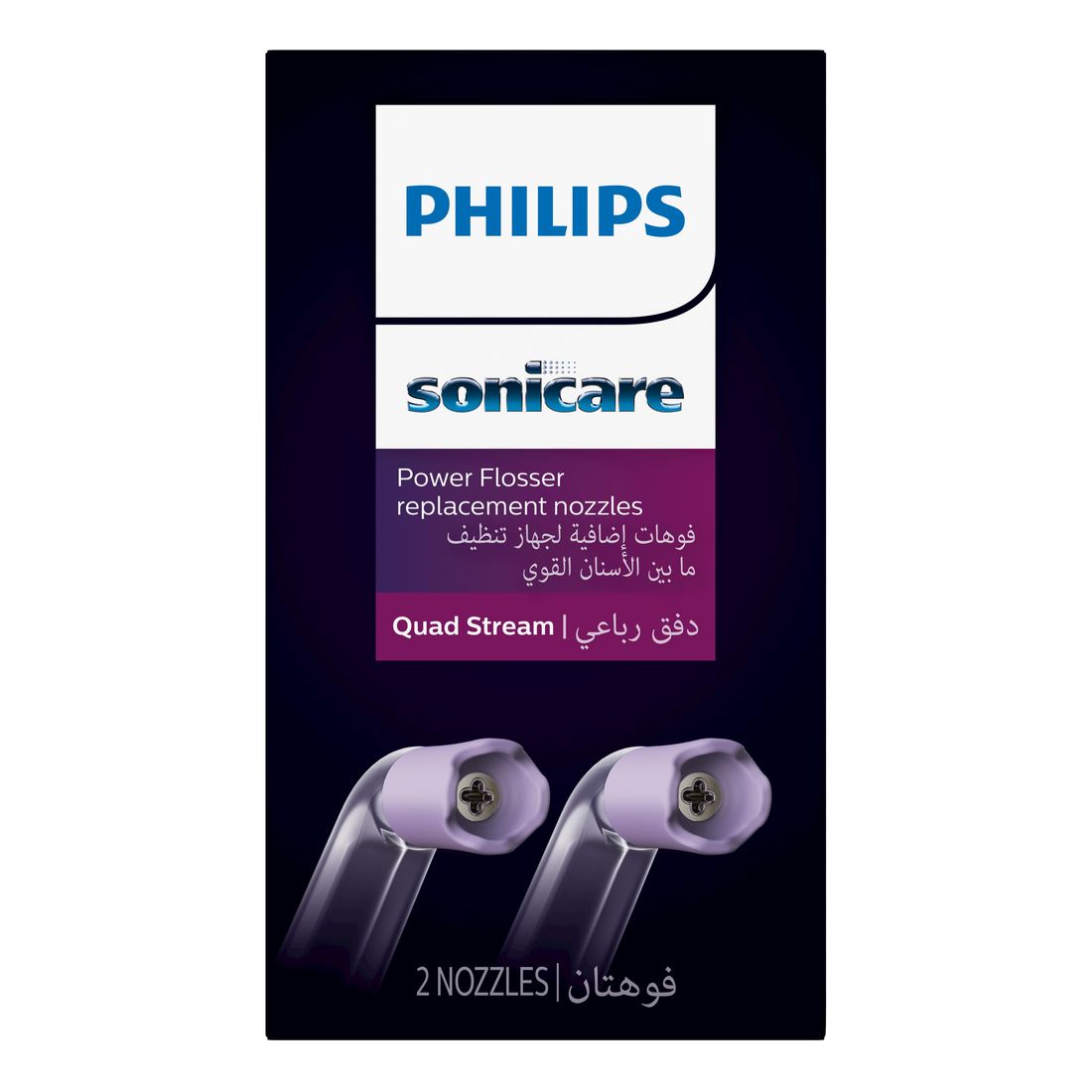 Philips Sonicare Quad Stream Nozzle