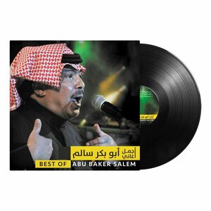 Best Of | Abu Baker Salem