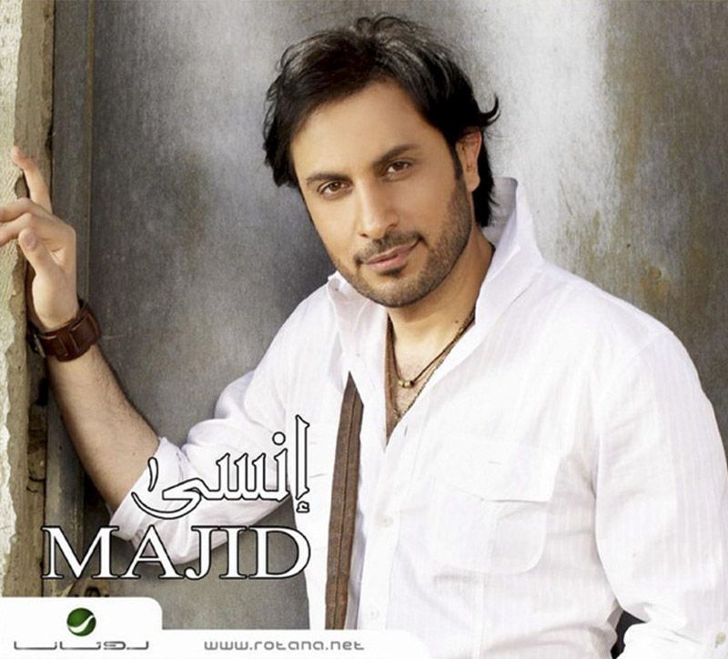 Ensa 2008 | Majed Al Mohandes