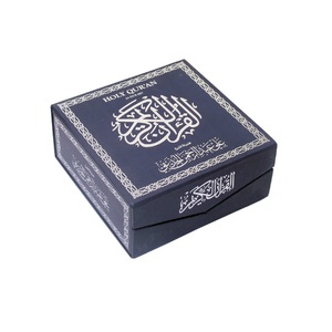 The Holy Quran (24 Discs) | Ali Abdul-Rahman Al Huzaify