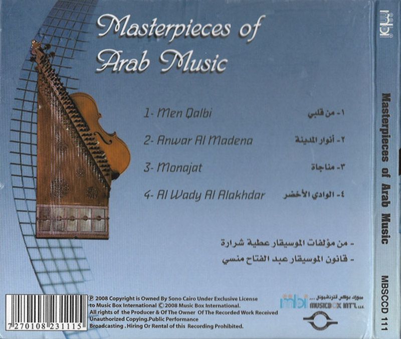 Masterpieces of Arab Music | Arabic Music
