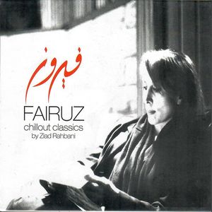 Chillout Classics (2 Discs) | Fairouz