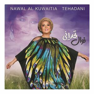 Tehadani | Nawal Al Kuwaitia