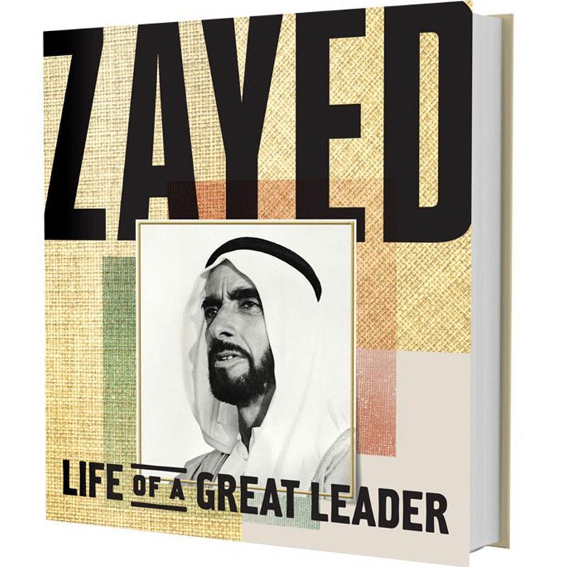 Zayed Life of A Great Leader | Motivate