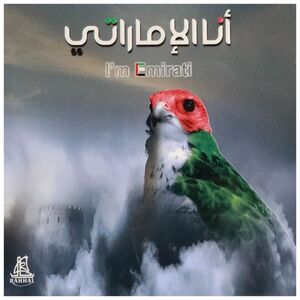 I Am Emirati | Various Artists