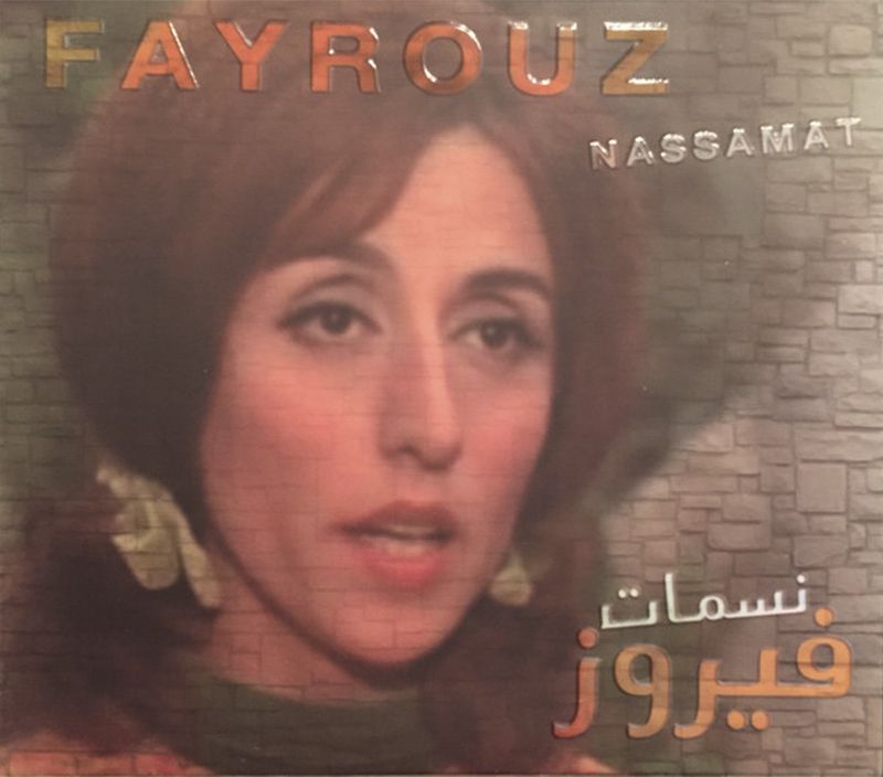 Nasamat Volume 1 | Fairouz