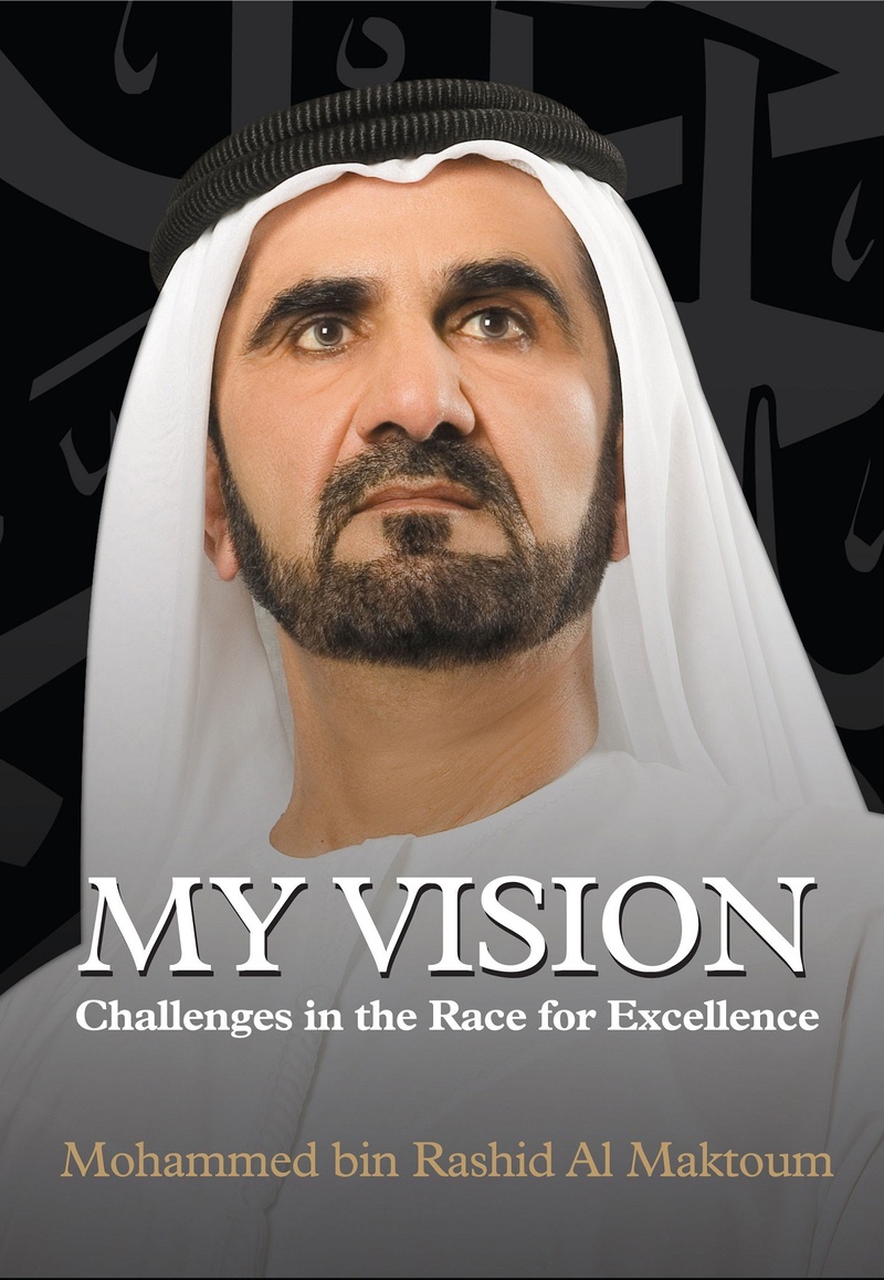 My Vision Challenges In The Race For Excellence (English Edition) | Sheikh Mohd Bin Rashid Al Maktoum