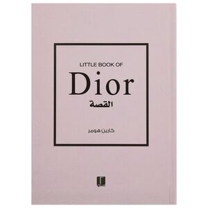 Dior Al Qesa | Karen Homer