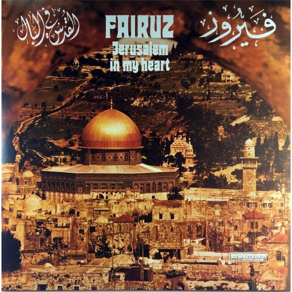 Jerusalem In My Heart | Fairouz