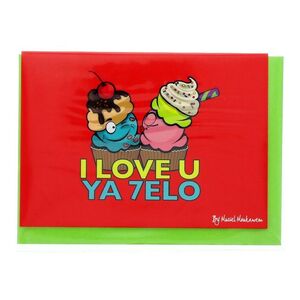 Mukagraf I Love You Ya 7Elo Greeting Card (10.3 x 7.3cm)