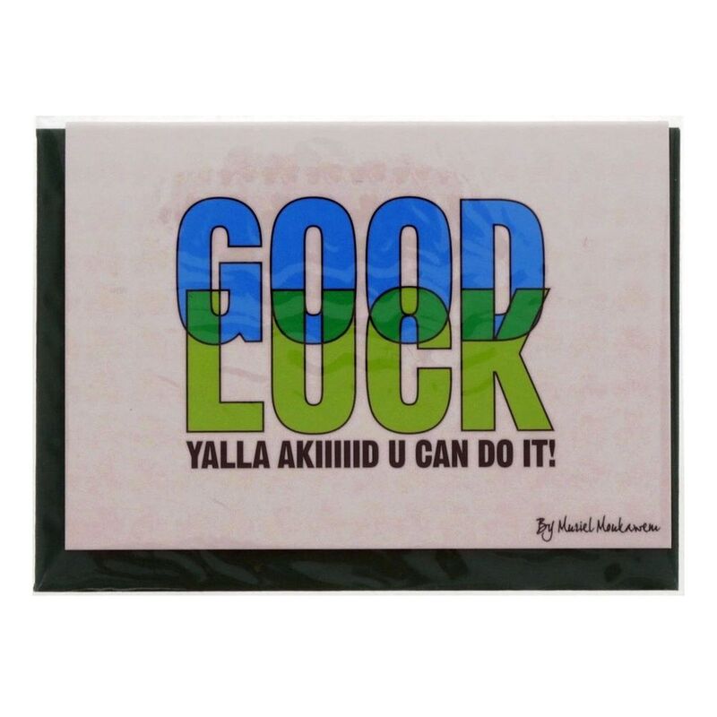 Mukagraf Good Luck Akid You Can Do It Greeting Card (10.3 x 7.3cm)