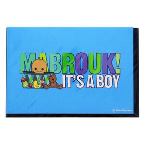 Mukagraf Mabrouk It's A Boy Greeting Card (17 x 11.5cm)