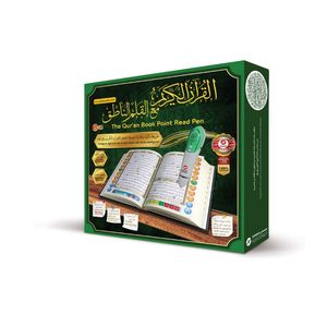 Sundus Quran Book Point Read Pen